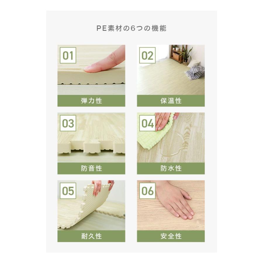 WEIMALL（ウェイモール） ジョイントマット 大判 厚手 12畳 2cm 木目
