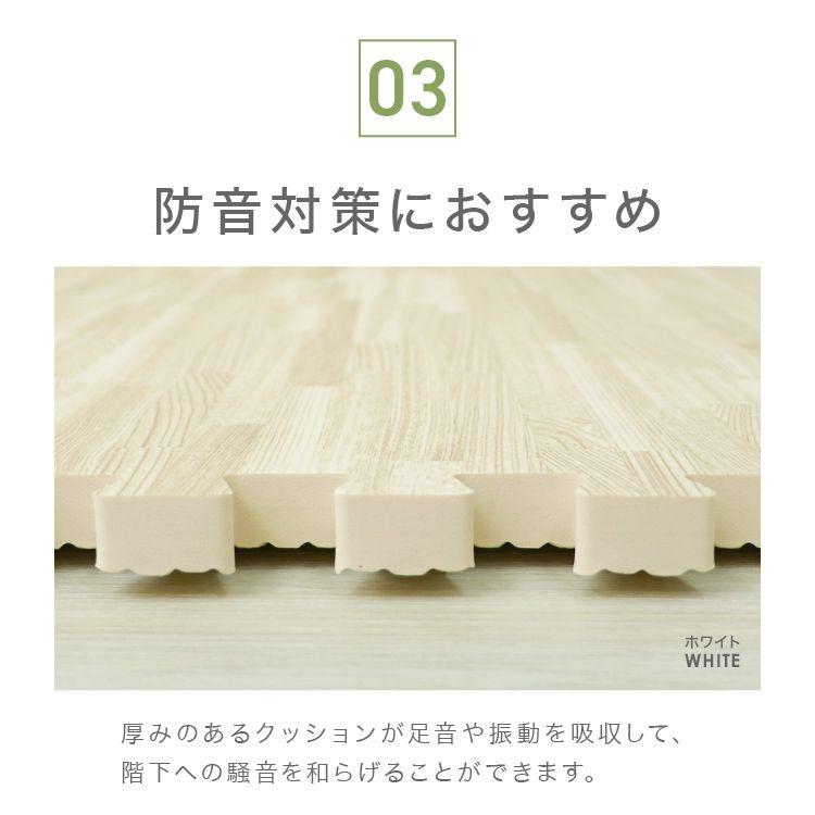 ジョイントマット大判 厚手 木目調 60cm 極厚2cm 3畳 サイドパーツ付 フロアマット プレイマット ベビーマット 床暖対応 1級防音 おしゃれ｜pickupplazashop｜15