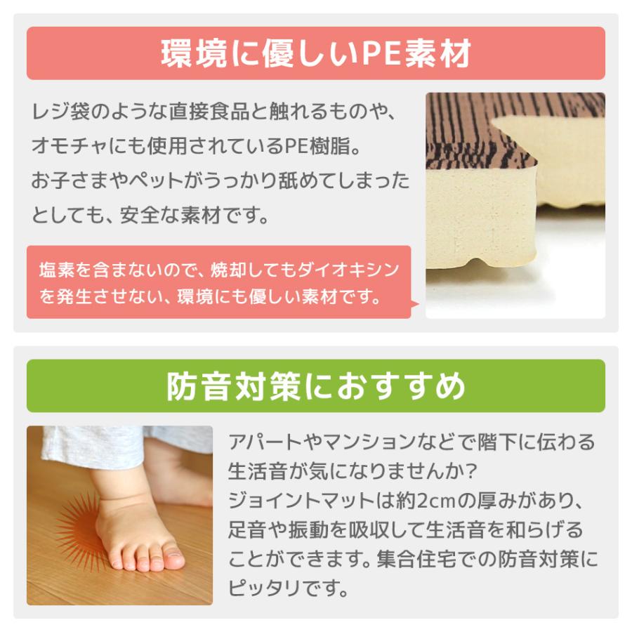 超話題新作 ジョイントマット 厚手 2cm 木目調 大判 60cm 3畳 16枚 サイドパーツ付 床暖対応 1級防音 抗菌 防臭 mm Discoversvg Com