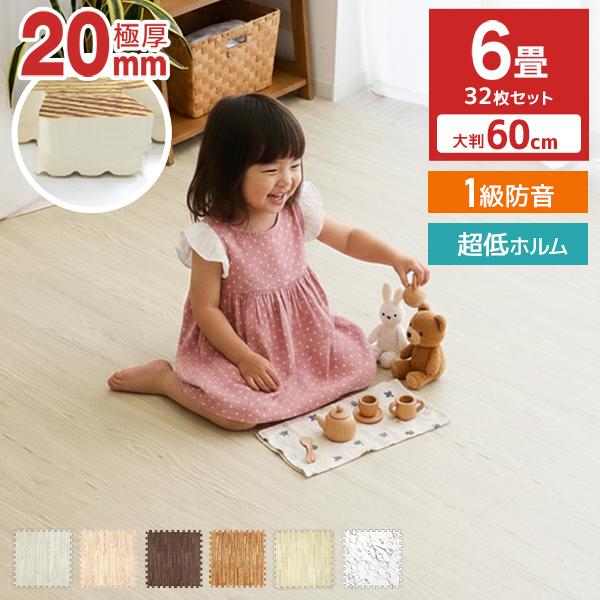 WEIMALL（ウェイモール） ジョイントマット 大判 厚手 6畳 2cm 木目 