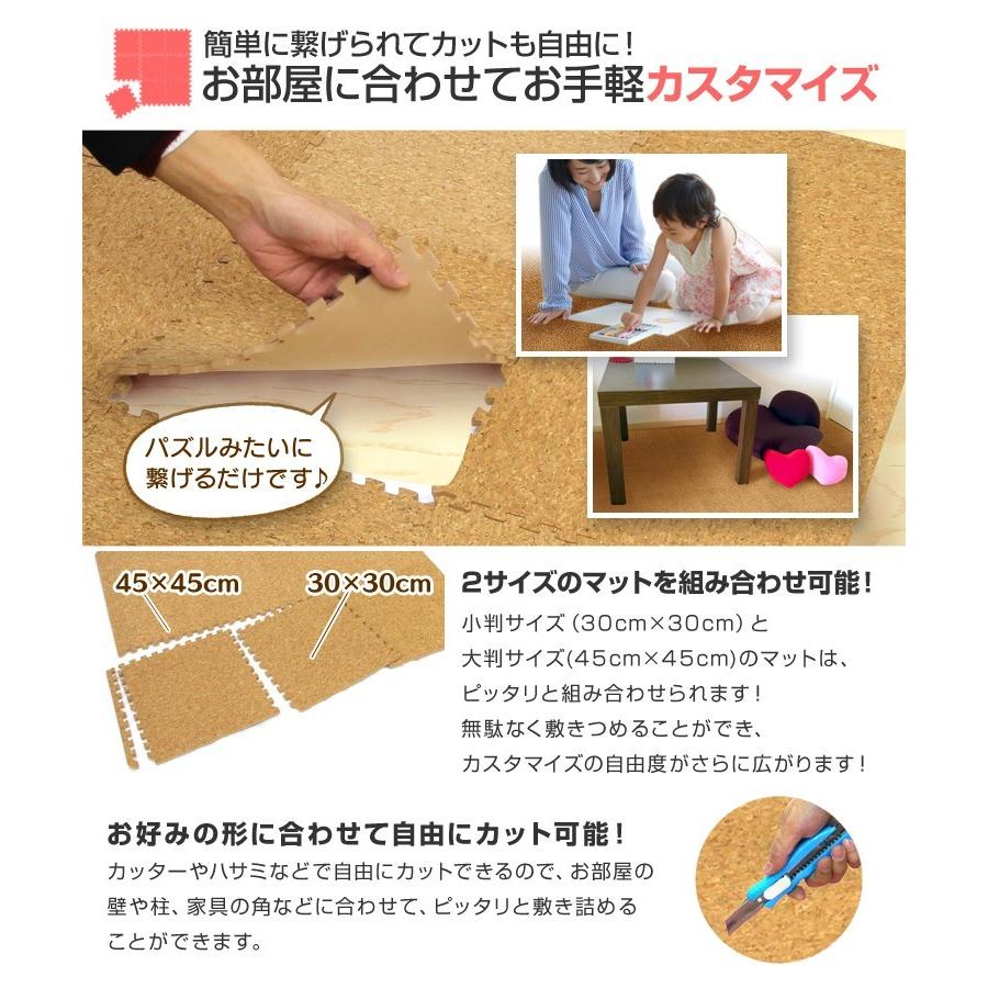 WEIMALL（ウェイモール） コルクマット ジョイントマット 30cm 108枚