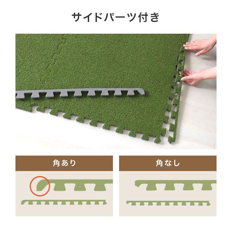 6畳分敷き詰められるオシャレな人工芝マット】