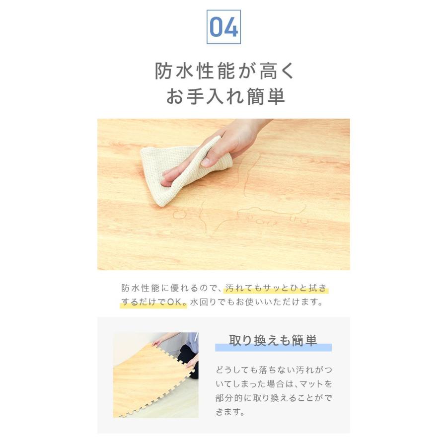 ジョイントマット 大判 60cm 64枚 12畳 厚手 ヘリンボーン おしゃれ 防音 サイドパーツ付き 木目調 フロアマット_13