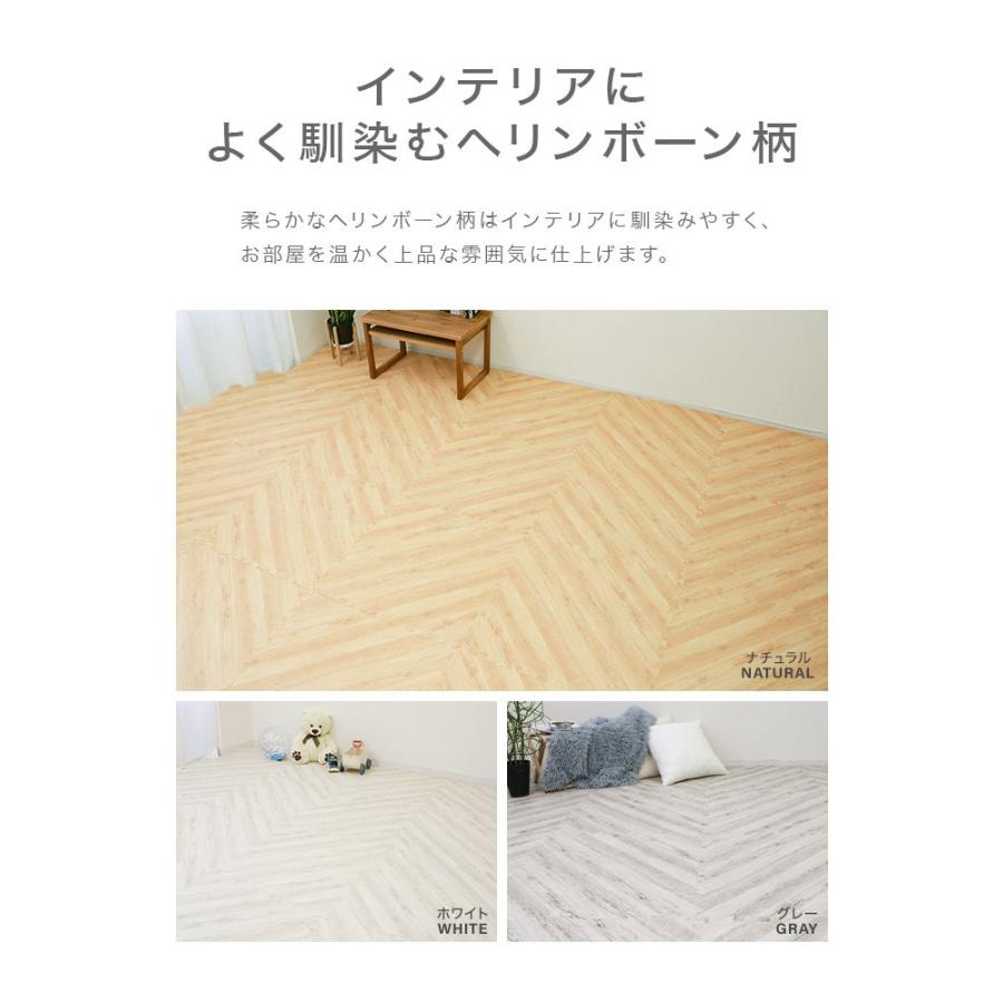 ジョイントマット 大判 60cm 64枚 12畳 厚手 ヘリンボーン おしゃれ 防音 サイドパーツ付き 木目調 フロアマット_5