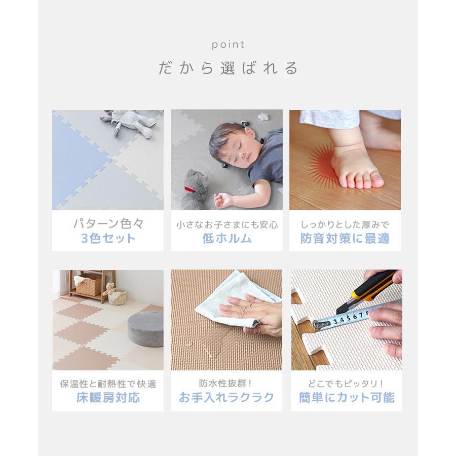 ［注文者専用ページ］ジョイントマット赤青4枚岡山県法人送料込み WEIMALL ジョイントマット 4.5畳 36枚 大判 厚手 プレイマット