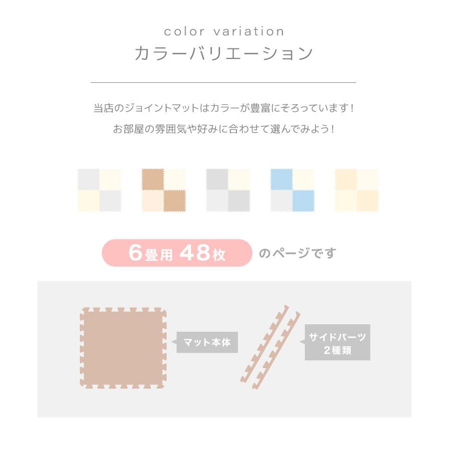 A1757　ジョイントマット　いろ・いろフィット 6畳 48枚 大判45㎝ 厚手1.8cm プレイマット 防音 サイドパーツ クッション フロアマット WEIMALL（ウェイモール） ジョイントマット 6畳 48枚 大判 厚手 プレイ