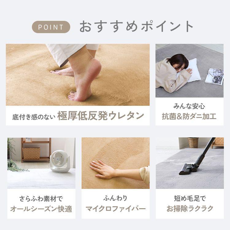 WEIMALL（ウェイモール） ラグ カーペット 厚手 低反発 ラグマット 2畳