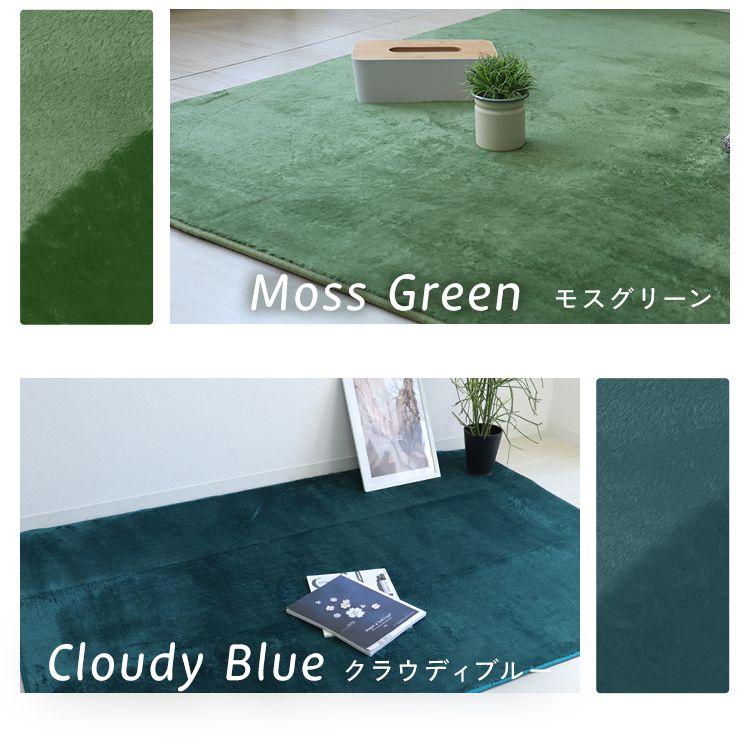 ラグカーペットマット200×250 厚み20mm グリーン