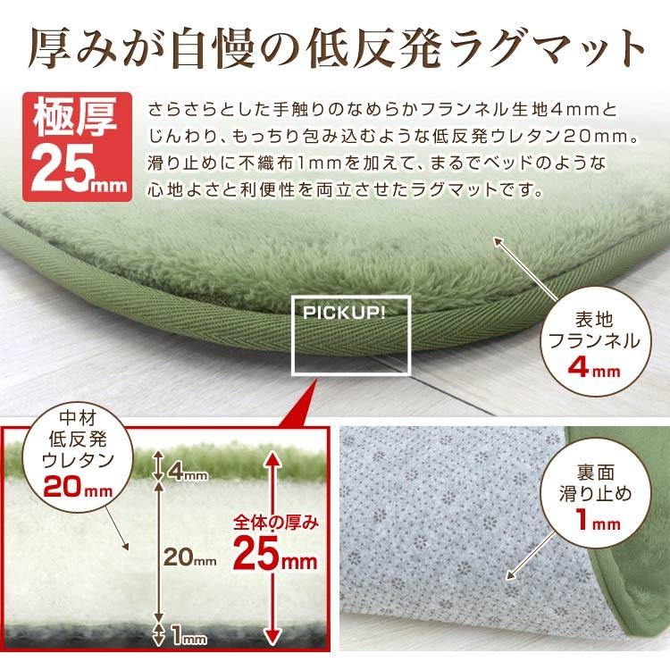 ラグ 厚手 カーペット ラグマット 2.2畳 185×185 極厚25mm オールシーズン おしゃれ 滑り止め付 抗菌 防ダニ 低反発 床暖房対応 フランネル 絨毯 北欧 春 夏 冬｜pickupplazashop｜06