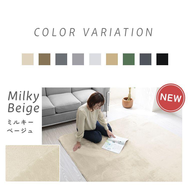 Gavial ラグマット2枚セット Gavial ラグマット2枚セット