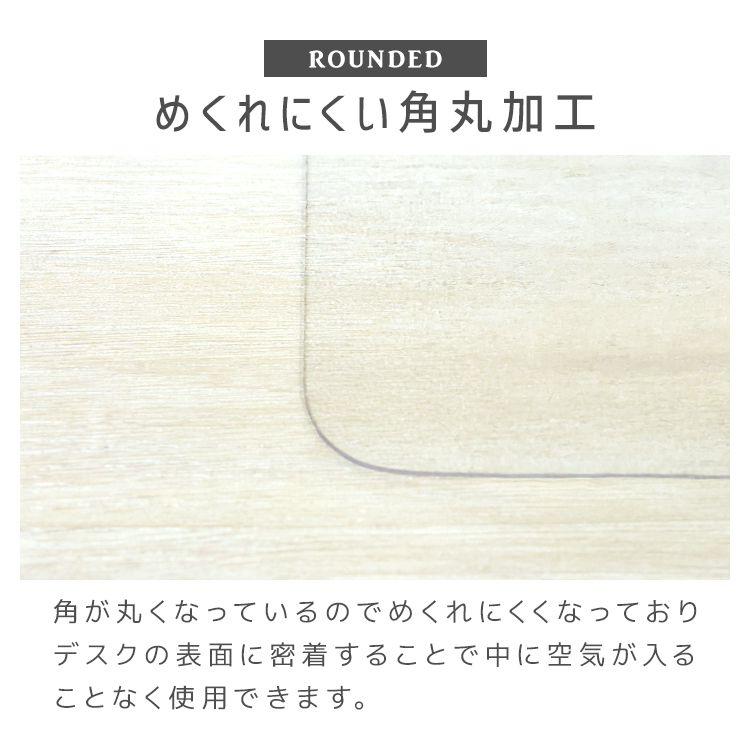 WEIMALL（ウェイモール） デスクマット 透明 90×60 クリアマット 光学