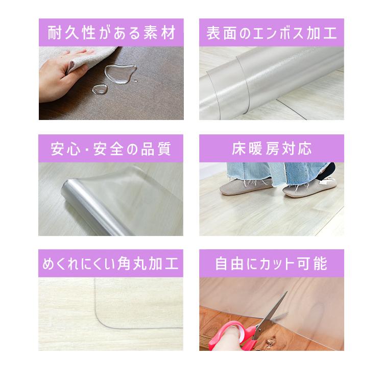 【1250円〜】デスクマット 透明 60 80 90 120 クリアマット 光学マウス対応 拭ける 撥水 デスク 学習机 オフィス テーブルマット 傷防止 クリア | WEIMALL | 10