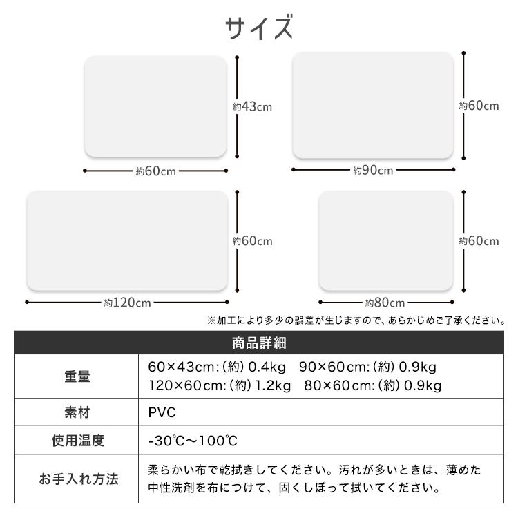 【1250円〜】デスクマット 透明 60 80 90 120 クリアマット 光学マウス対応 拭ける 撥水 デスク 学習机 オフィス テーブルマット 傷防止 クリア | WEIMALL | 17