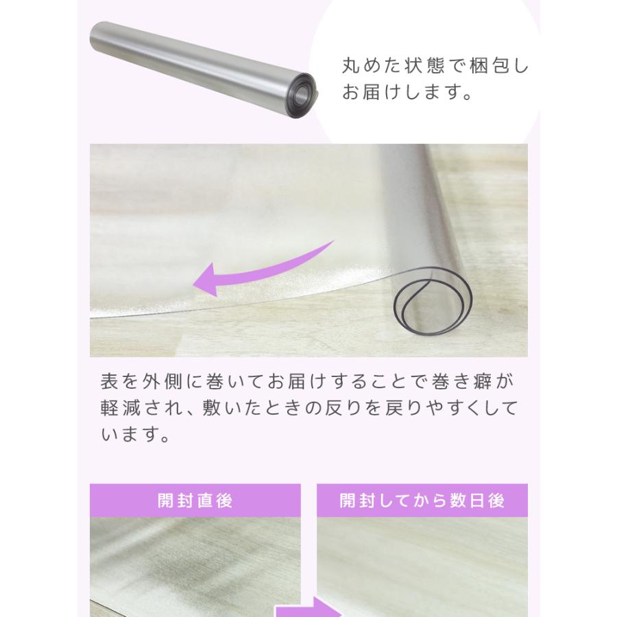 【1250円〜】デスクマット 透明 60 80 90 120 クリアマット 光学マウス対応 拭ける 撥水 デスク 学習机 オフィス テーブルマット 傷防止 クリア | WEIMALL | 07