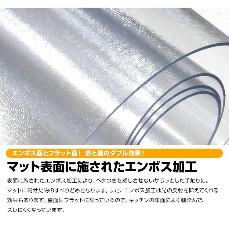冷蔵庫マット Mサイズ 透明 傷防止マット 下敷き 床保護 クリアマット 冷蔵庫用 カット可能 キズ防止 凹み防止 フローリング 家具 家電 65×70cm|pickupplazashop|04