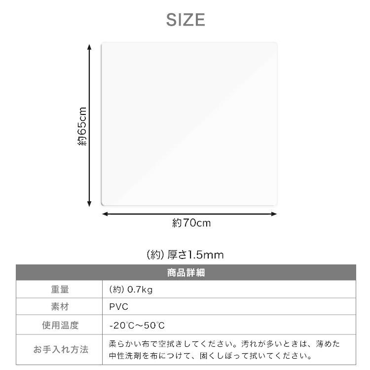 冷蔵庫マット Mサイズ 透明 傷防止マット 下敷き 床保護 クリアマット 冷蔵庫用 カット可能 キズ防止 凹み防止 フローリング 家具 家電 65×70cm|pickupplazashop|07