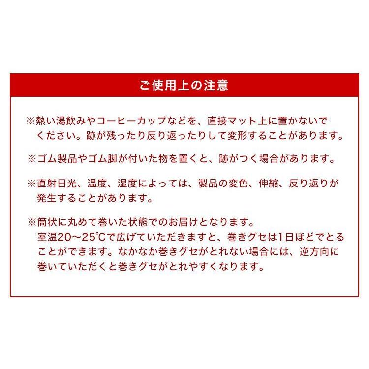 冷蔵庫マット Mサイズ 透明 傷防止マット 下敷き 床保護 クリアマット 冷蔵庫用 カット可能 キズ防止 凹み防止 フローリング 家具 家電 65×70cm|pickupplazashop|08