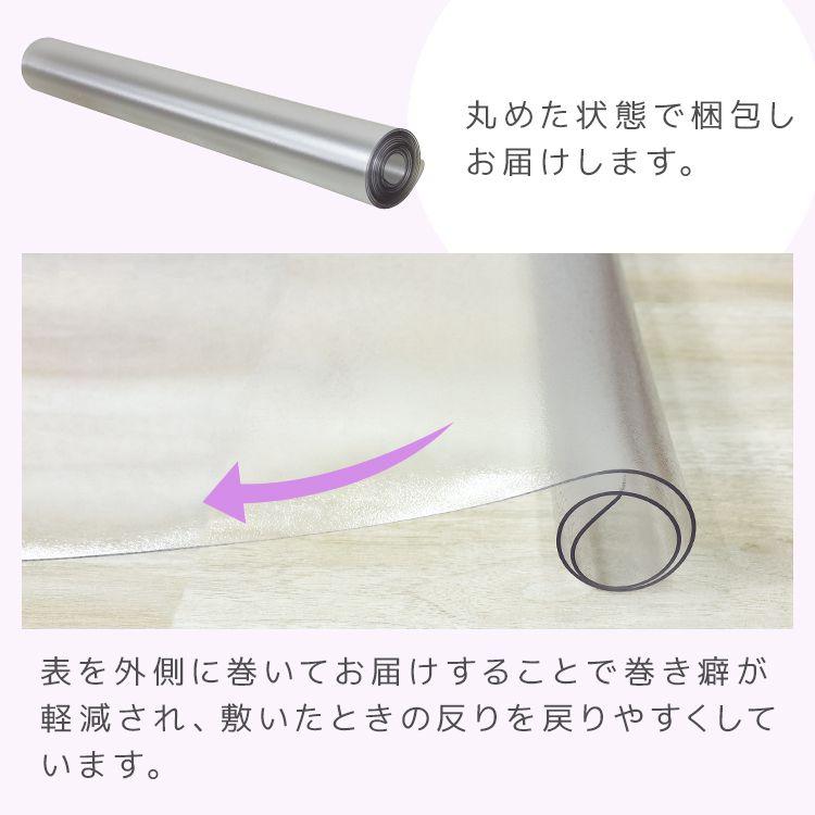 デスクマット 透明 80×60 クリアマット 光学マウス対応 拭ける 撥水 デスク 学習机 オフィス テーブルマット 傷防止 クリア | WEIMALL | 14