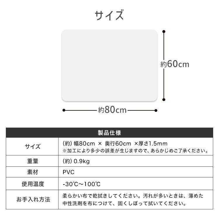 デスクマット 透明 80×60 クリアマット 光学マウス対応 拭ける 撥水 デスク 学習机 オフィス テーブルマット 傷防止 クリア | WEIMALL | 16