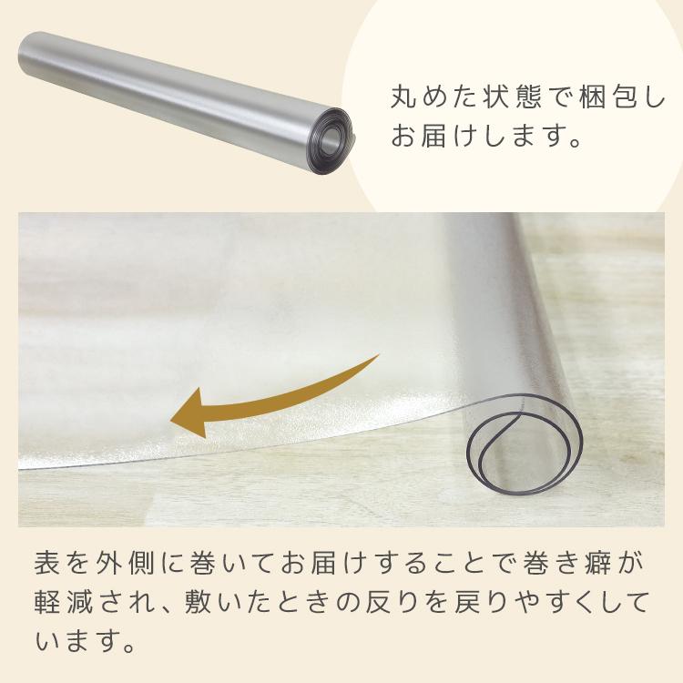 【1980円〜】テーブルクロス 透明 150 120 80 拭ける PVC 撥水 クリア 防水 抗菌テーブルマット ダイニングマット クリアマット 滑り止め | WEIMALL | 05