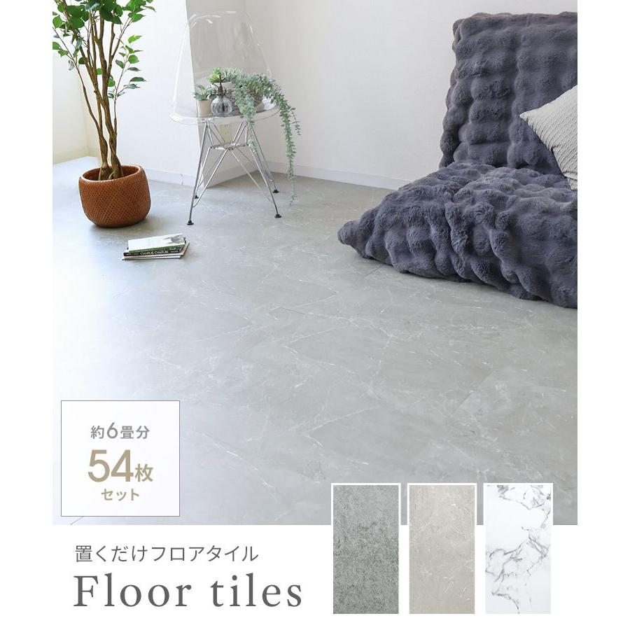 WEIMALL（ウェイモール） フロアタイル 床材 フローリングシート 置く