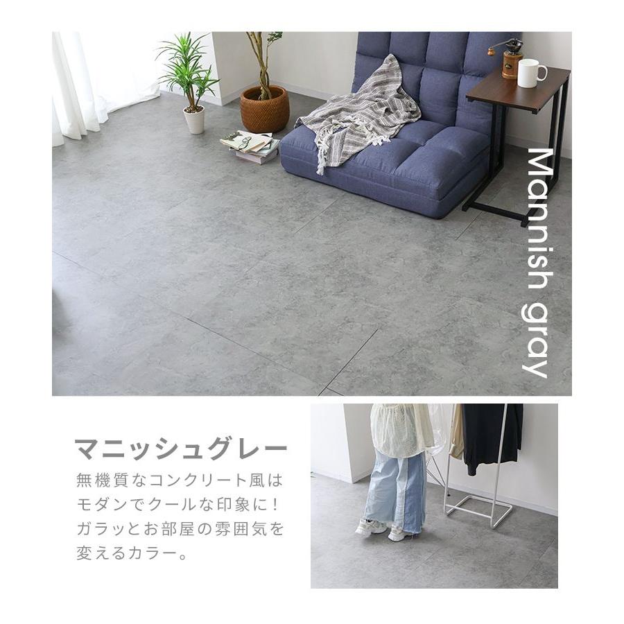 WEIMALL（ウェイモール） フロアタイル 床材 フローリングシート 置く