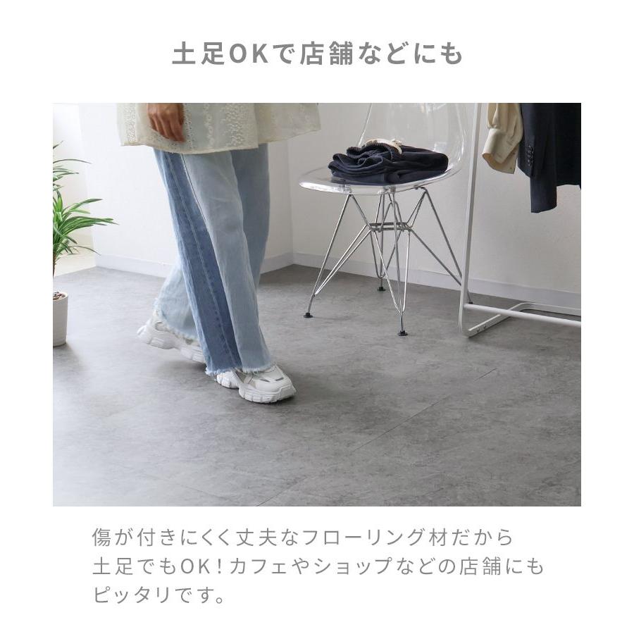 WEIMALL（ウェイモール） フロアタイル 床材 フローリングシート 置く