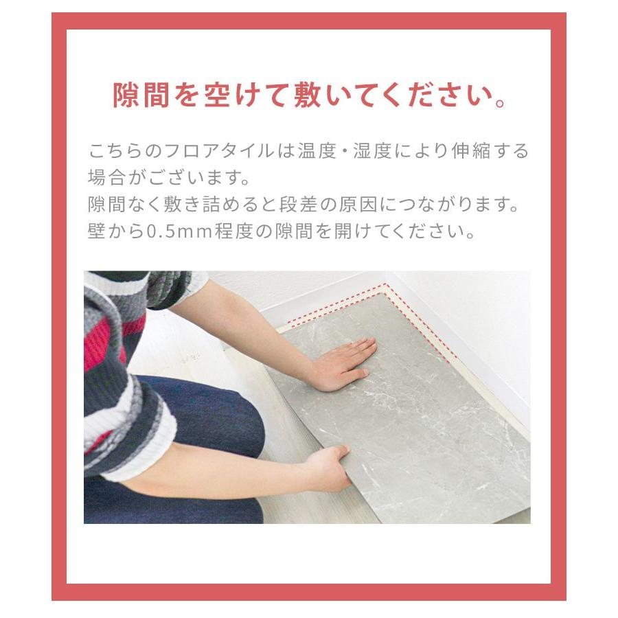 フロアタイル 床材 フローリングシート 置くだけ フロアマット 大理石 12畳 108枚セット コンクリート 接着剤不要 DIYの画像