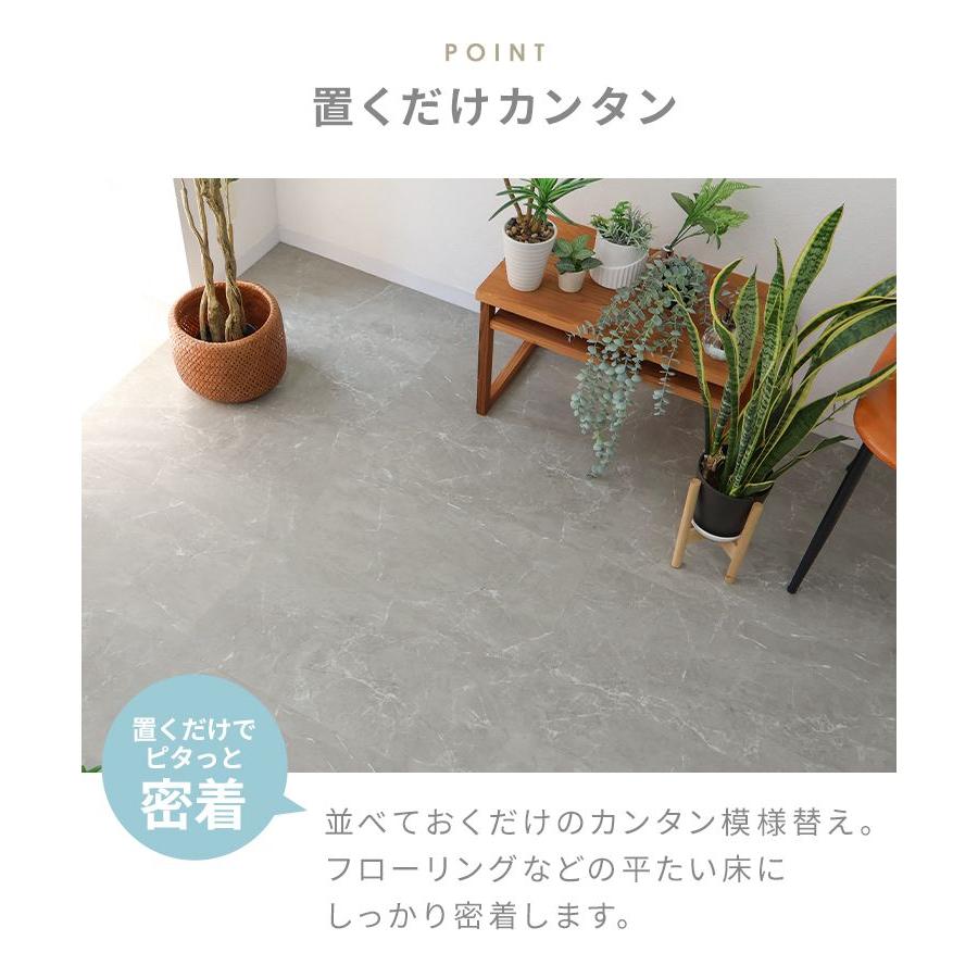 WEIMALL（ウェイモール） フロアタイル 床材 フローリングシート 置く