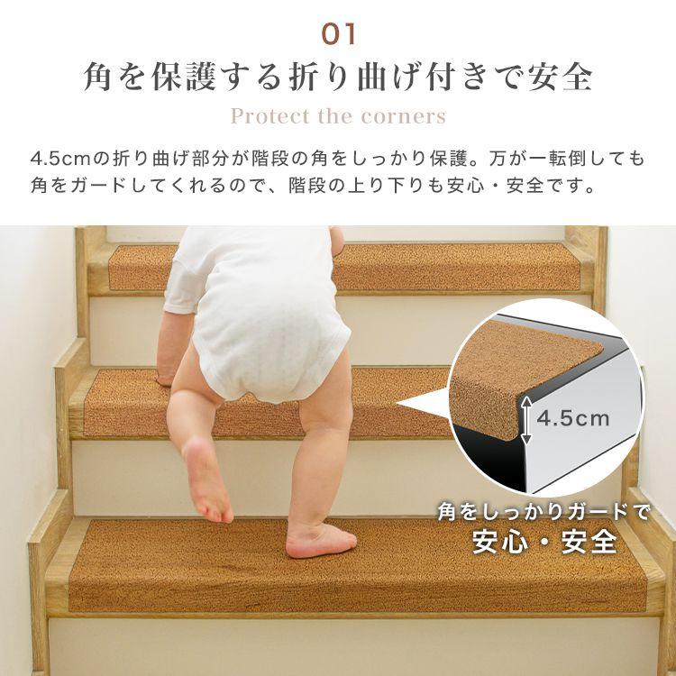 WEIMALL（ウェイモール） 階段 滑り止め 階段マット 15枚入り 厚手
