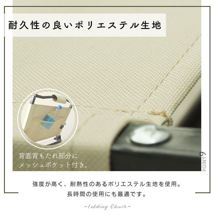 1脚1900円以下！新品未使用！アウトドア チェア　12脚セット MERMONT アウトドアチェア アウトドアチェアー 2脚セット