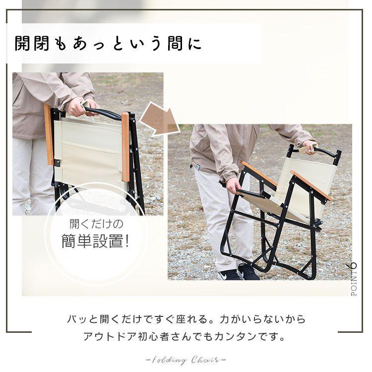 MERMONT アウトドアチェア アウトドアチェアー 2脚セット