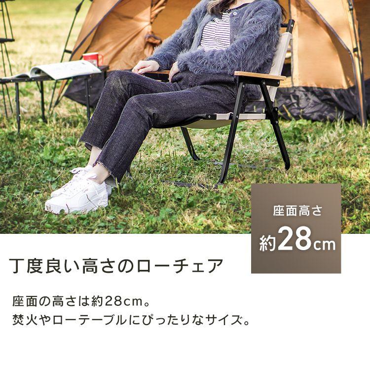 MERMONT アウトドアチェア 2個セット アウトドアチェアー MERMONT アウトドアチェア 2個セット アウトドアチェアー