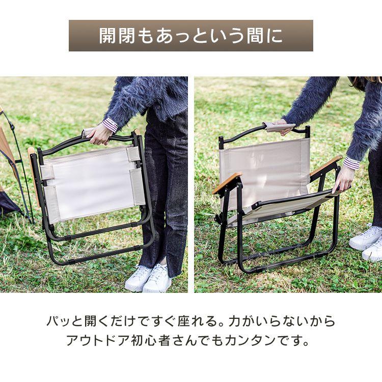 フォールディングチェアMサイズ　アウトドアチェア 　4点セット　収納袋付き フォールディングチェアMサイズ アウトドアチェア 4点セット