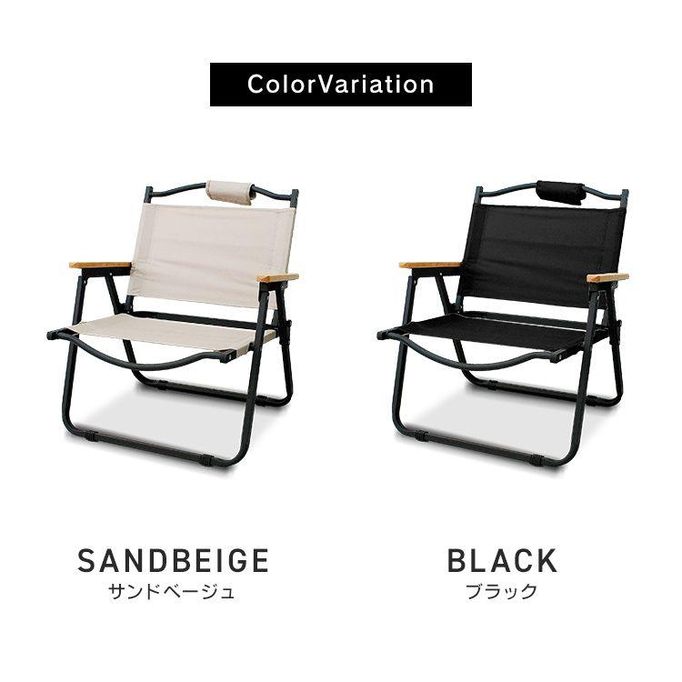 折りたたみ式アウトドアチェア ベージュ 4脚セット】アウトドアチェア キャンプ用品 キャンプ 椅子