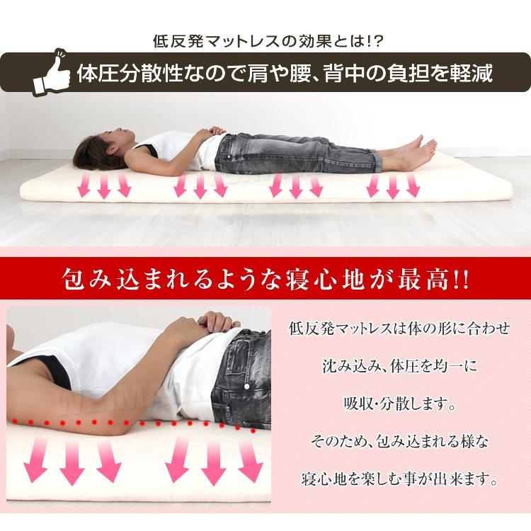 低 反発 マットレス ダブル