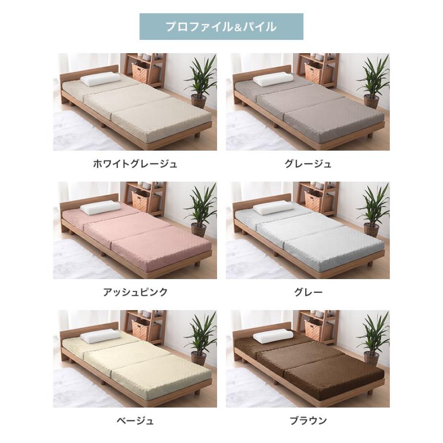 WEIMALL（ウェイモール） マットレス 三つ折り シングル 高反発