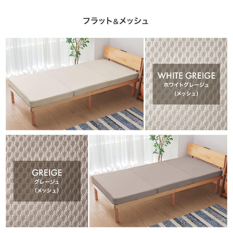 3つ折り マットレス 単品 シングル ベージュ 高反発 洗えるカバー 折りたたみ WEIMALL（ウェイモール） マットレス 三つ折り シングル 高反発