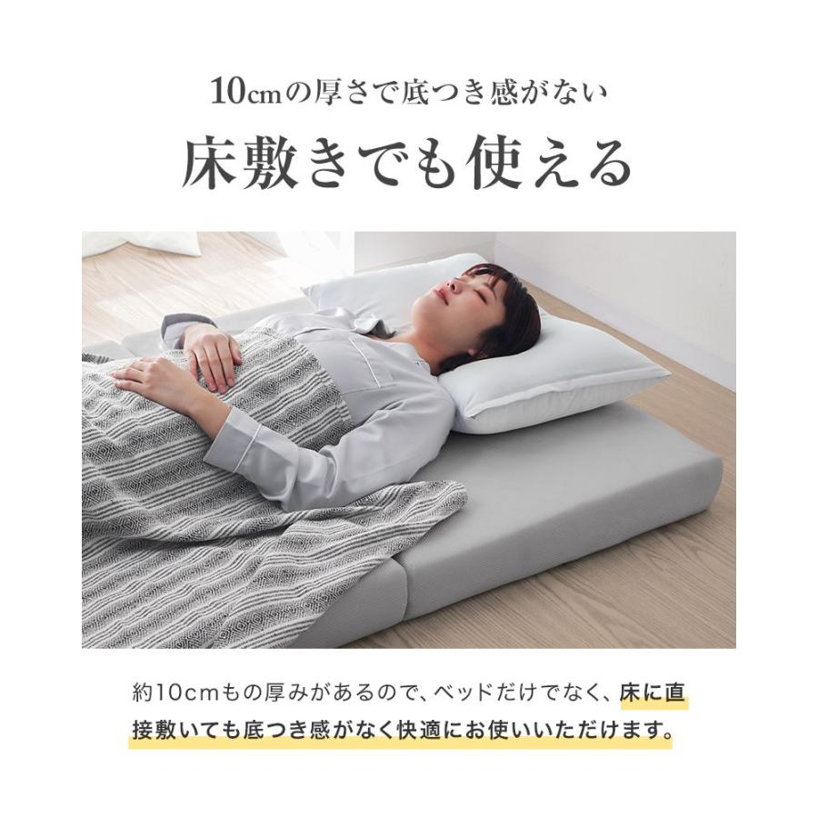 WEIMALL（ウェイモール） マットレス 三つ折り シングル 高反発