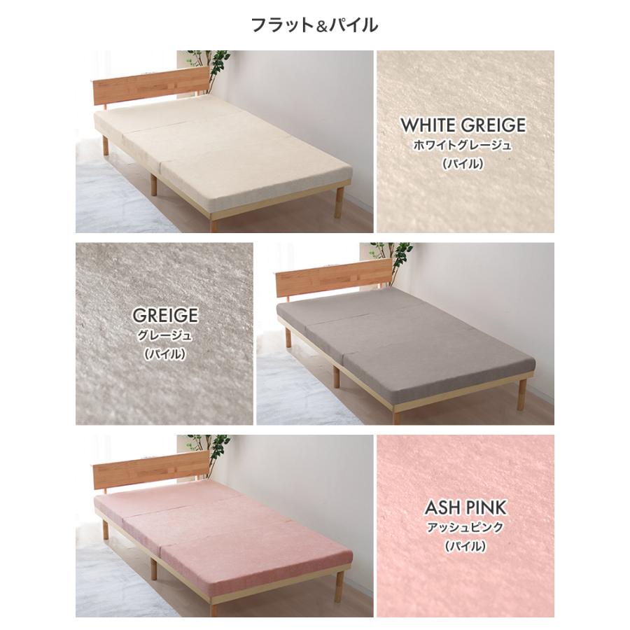 セミダブルベッド　マットレス付き タンスのゲン 13日+5% マットレス セミダブル ポケットコイル