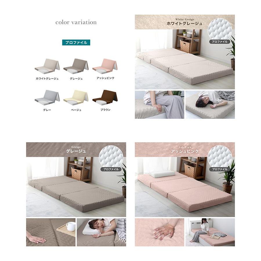 マットレス セミダブル 三つ折り 高反発マットレス 腰痛 折りたたみ ベッドマットレス 極厚10cm マットレストッパー セミダブルマットレス 3つ折り | WEIMALL | 17