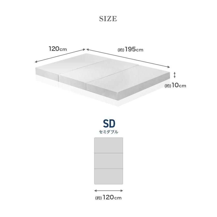 マットレス セミダブル 三つ折り 高反発 腰痛対策 高反発マットレス ベッドマットレス 極厚10cm マットレストッパー セミダブルマットレス 3つ折り｜pickupplazashop｜31