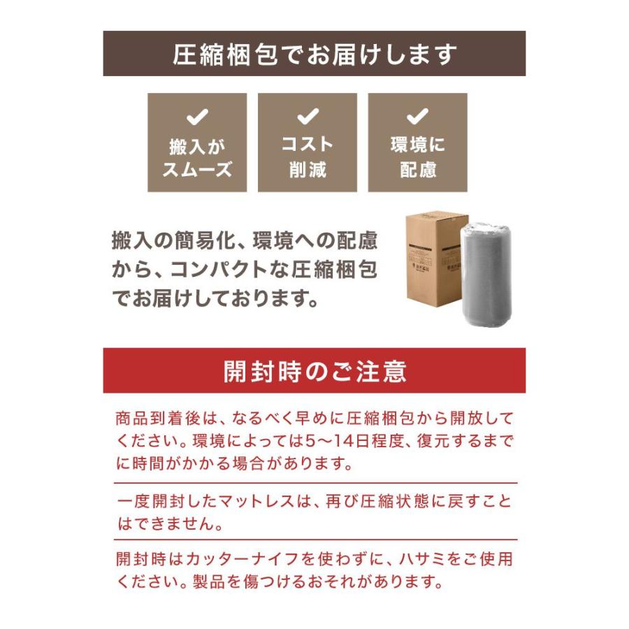 マットレス 三つ折り セミシングル 高反発マットレス 腰痛 洗える 折りたたみ ベッドマットレス 80cm幅 プロファイル 極厚10cm | WEIMALL | 19
