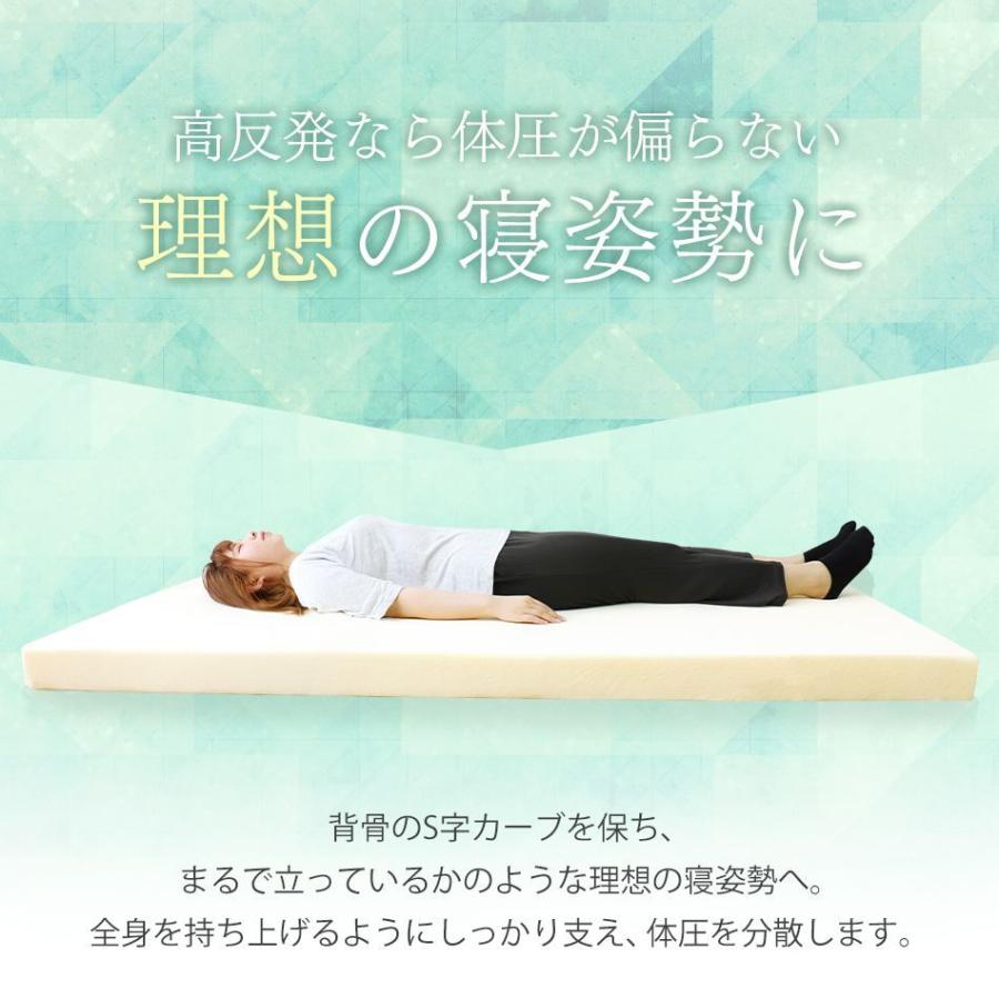 マットレス シングル 高反発 極厚10cm 腰痛対策 ノンスプリングマットレス マットレスベッド 高反発ウレタン|pickupplazashop|07