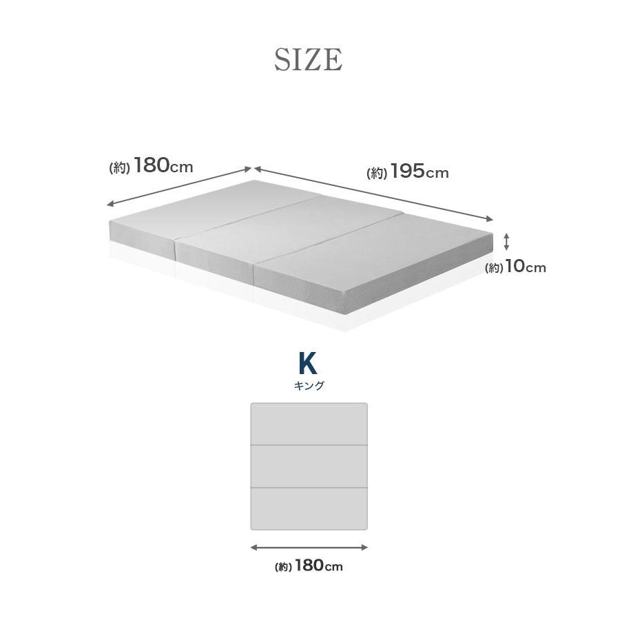 マットレス 三つ折り キング 高反発マットレス 腰痛 折りたたみ 高密度30D ベッドマットレス キングルマットレス 硬め | WEIMALL | 23