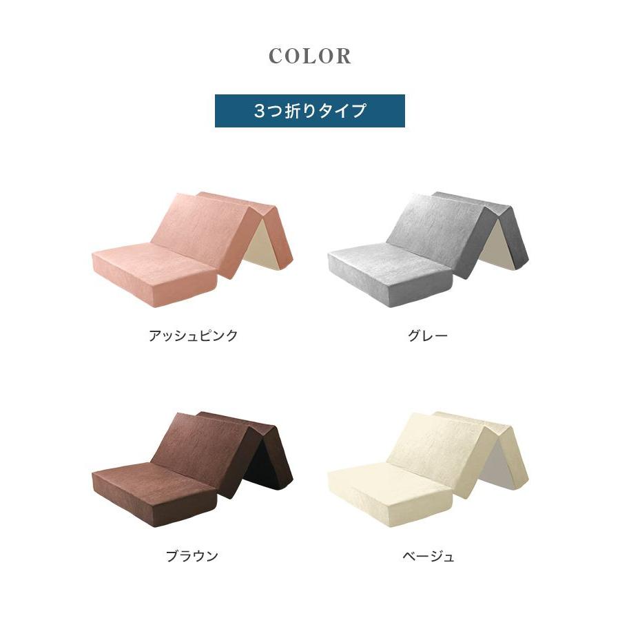 WEIMALL（ウェイモール） マットレス 三つ折り ダブル 高反発