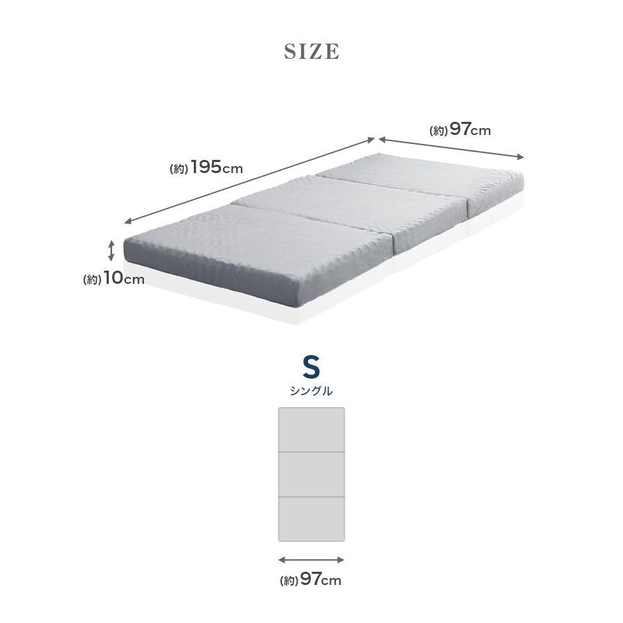 マットレス シングル 高反発 プロファイル加工 三つ折り 極厚10cm ベッドマットレス 洗えるカバー 腰痛 体圧分散 シングルマットレス｜pickupplazashop｜25