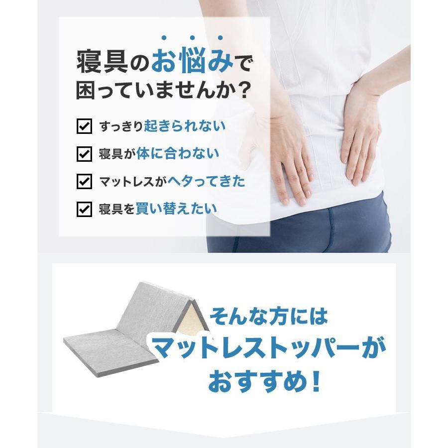マットレス 三つ折り マットレストッパー ダブル 高反発マットレス 腰痛 折りたたみマットレス ダブルマットレス ベッドマットレス 4cm | WEIMALL | 02