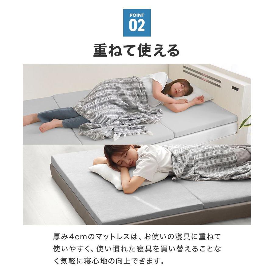 マットレス 三つ折り マットレストッパー ダブル 高反発マットレス 腰痛 折りたたみマットレス ダブルマットレス ベッドマットレス 4cm | WEIMALL | 06
