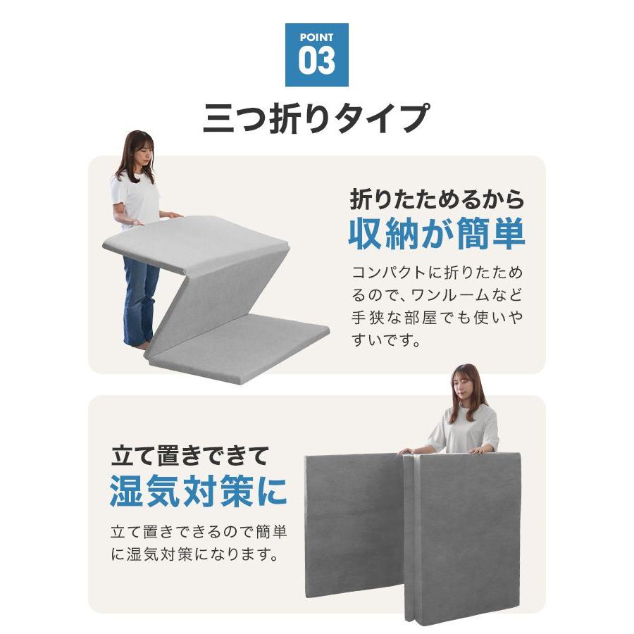 マットレス 三つ折り マットレストッパー ダブル 高反発マットレス 腰痛 折りたたみマットレス ダブルマットレス ベッドマットレス 4cm | WEIMALL | 07